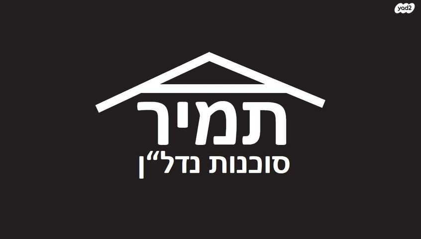 אולמות, פתח תקווה