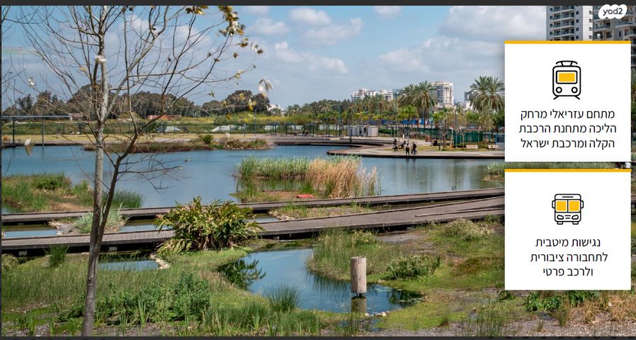 אולמות, פתח תקווה