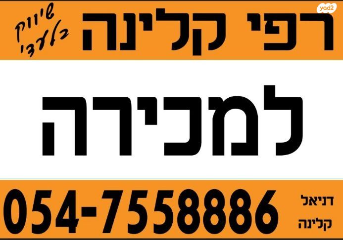 צהלה