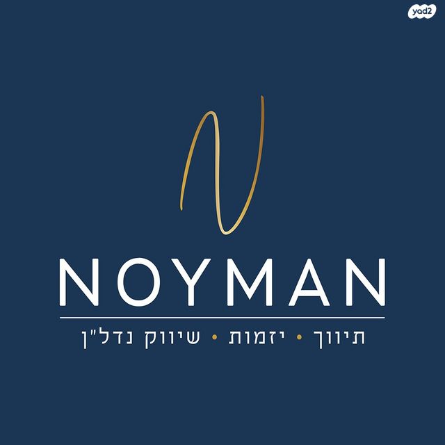 דירה, דרך דגניה 85, קרית השרון, נתניה