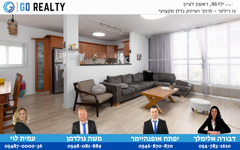 דירה, בית יוסף, רמב"ם, ראשון לציון