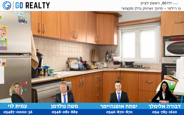 דירה, בית יוסף, רמב"ם, ראשון לציון