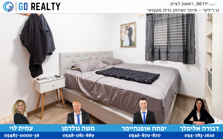 דירה, בית יוסף, רמב"ם, ראשון לציון