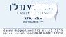 מגרשים