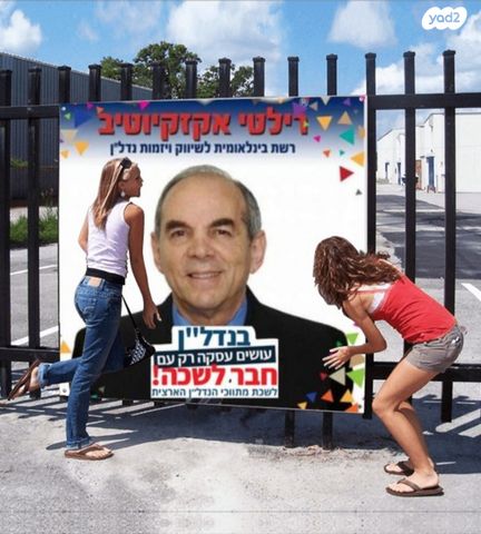 בית פרטי/ קוטג', קרית גנים, רעננה