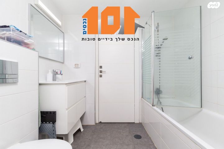 דירה, עמנואל זיסמן, ירושלים