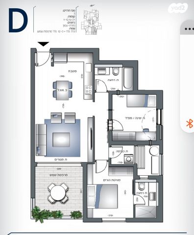 דירה, רמת גן