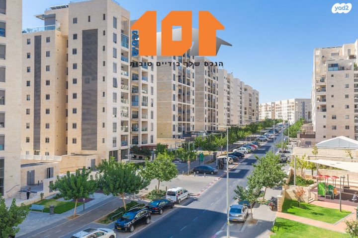 דירה, עמנואל זיסמן, ירושלים