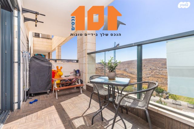 דירה, עמנואל זיסמן, ירושלים