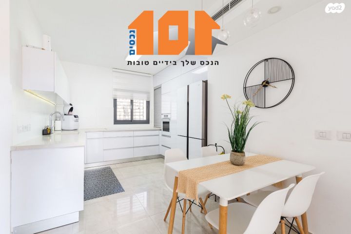 דירה, עמנואל זיסמן, ירושלים