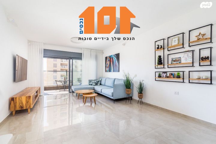 דירה, עמנואל זיסמן, ירושלים