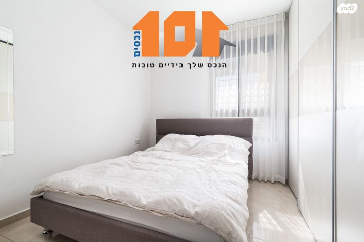 דירה, עמנואל זיסמן, ירושלים