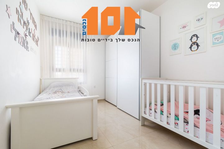 דירה, עמנואל זיסמן, ירושלים