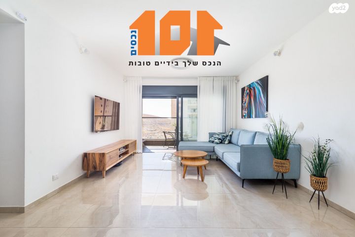 עמנואל זיסמן 