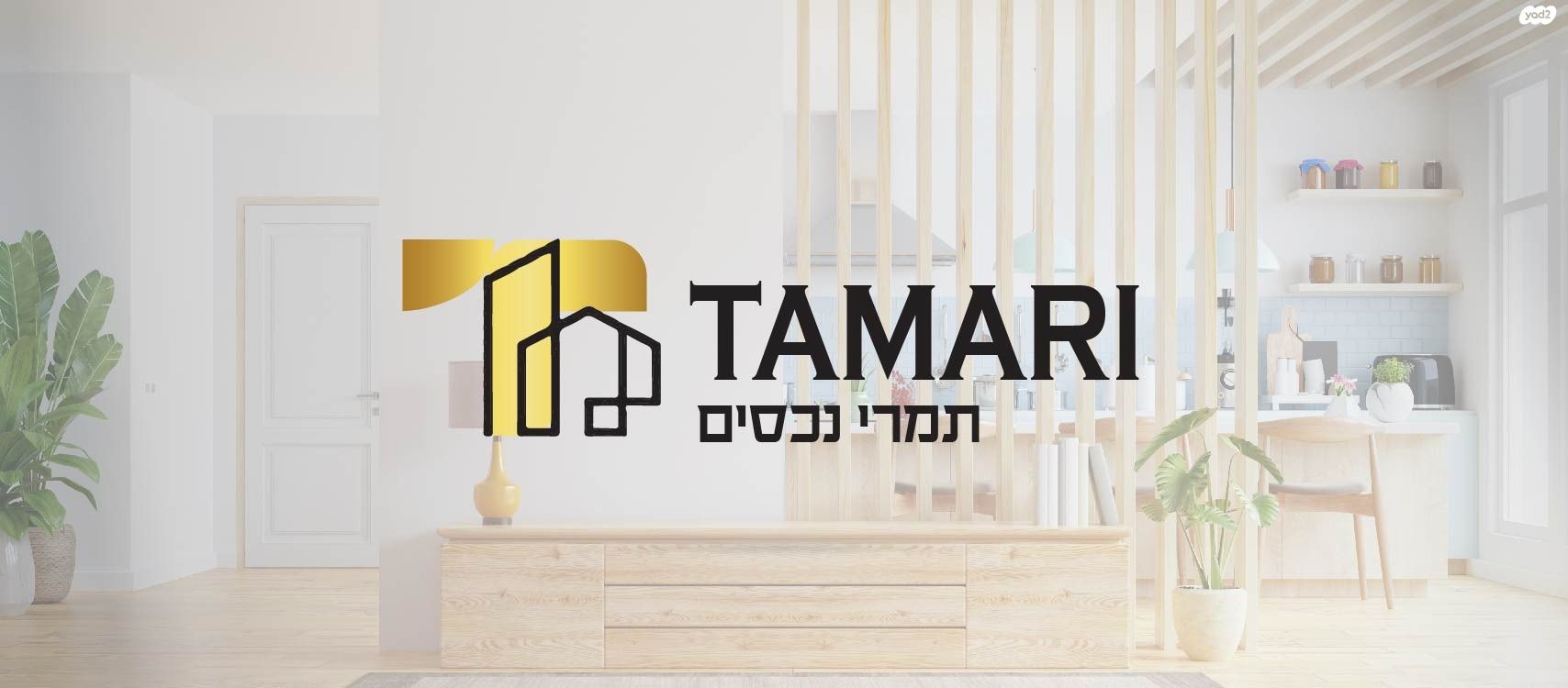 כפר סבא הירוקה