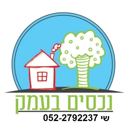 דו משפחתי, רמת ישי