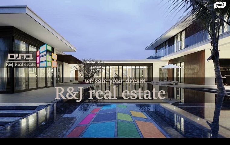 דירה, לוי אשכול, מרכז דרום, רעננה