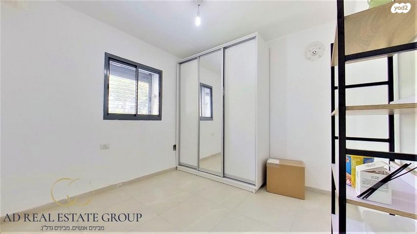 דירה, אנה פרנק, חרוזים, רמת גן