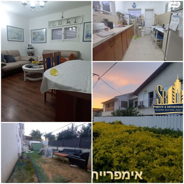 גני אילן