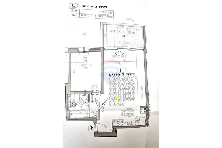 דירה, וינגייט, יד אליהו, תל אביב יפו