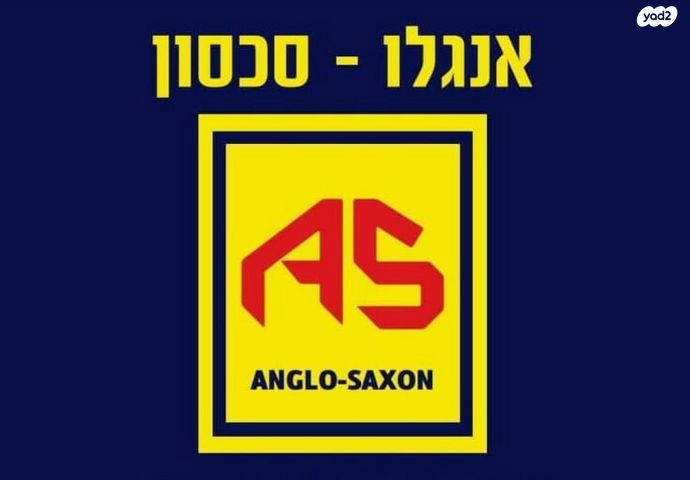 דירה, יפה נוף, גבעת נשר, נשר