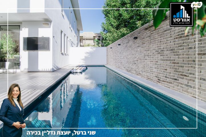 נווה עוז
