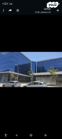 משרדים, החושלים, אזור תעשיה, הרצליה