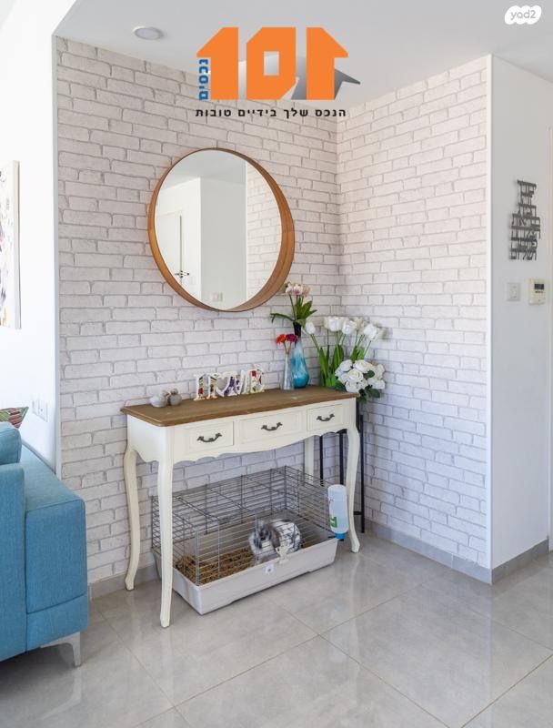 דירה, עמנואל זיסמן, ירושלים