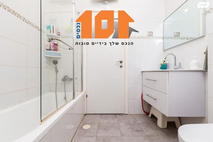 דירה, עמנואל זיסמן, ירושלים