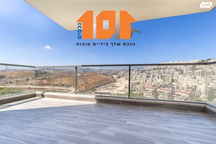 דירה, עמנואל זיסמן, ירושלים