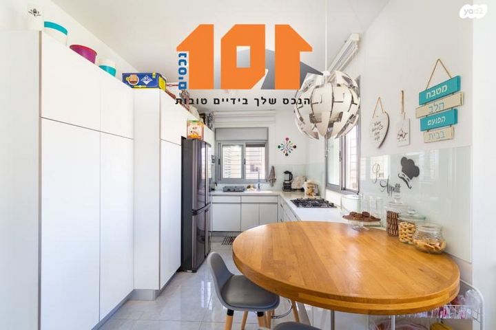 דירה, עמנואל זיסמן, ירושלים