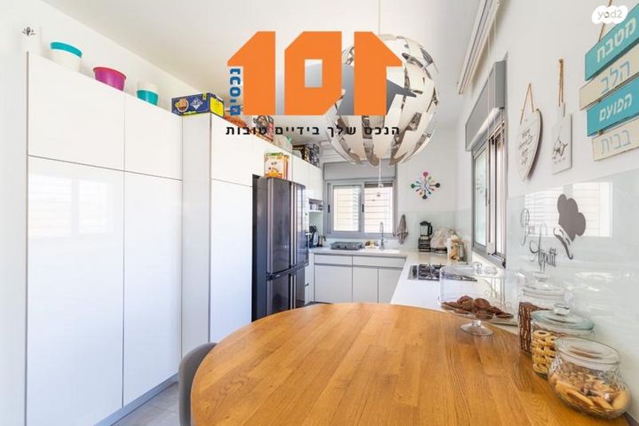 דירה, עמנואל זיסמן, ירושלים