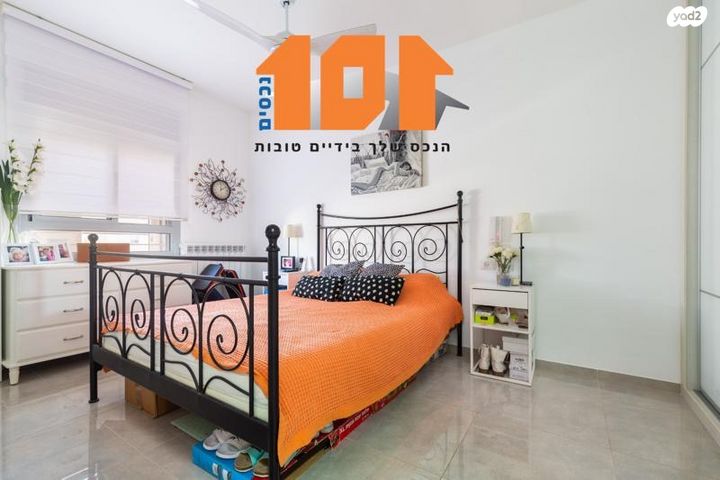 דירה, עמנואל זיסמן, ירושלים