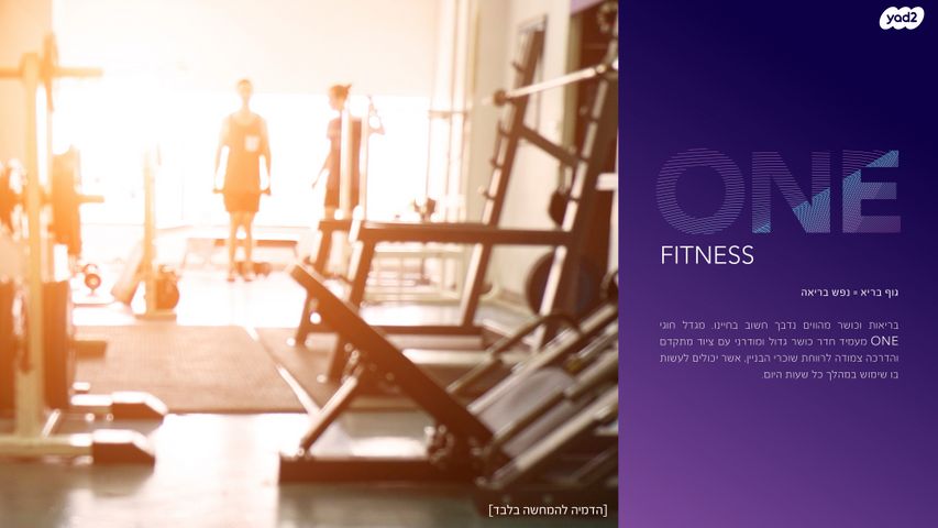 משרדים, השילוח, סטארטסיב / רמת סיב, פתח תקווה