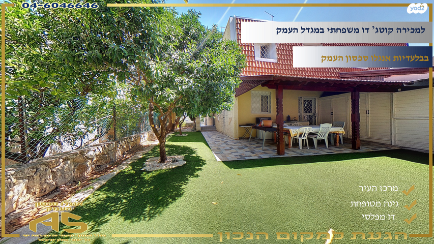 ניצנים 