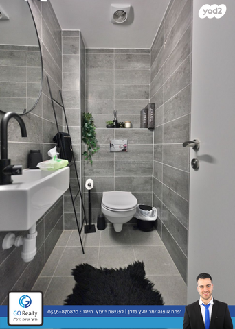 דירה, גבים, האירוס, ראשון לציון