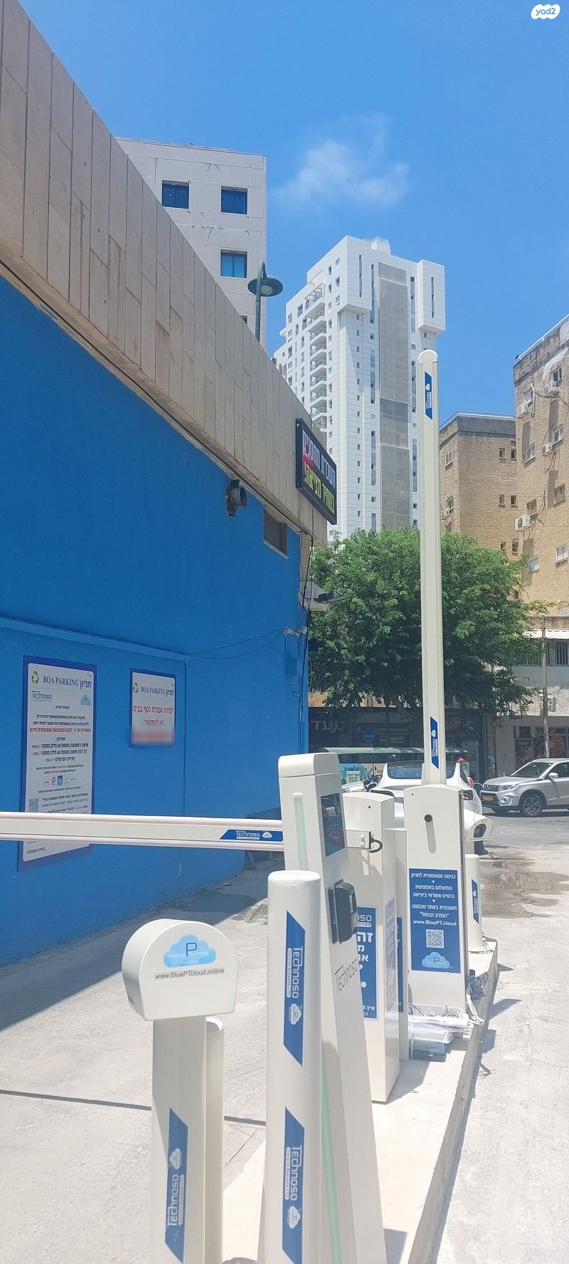 חניון
