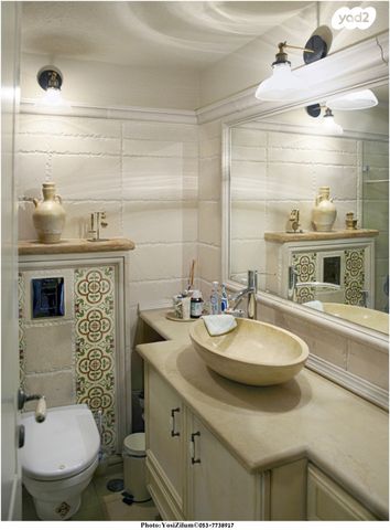 דירת גן, שביל הצוקים, עין כרם, ירושלים