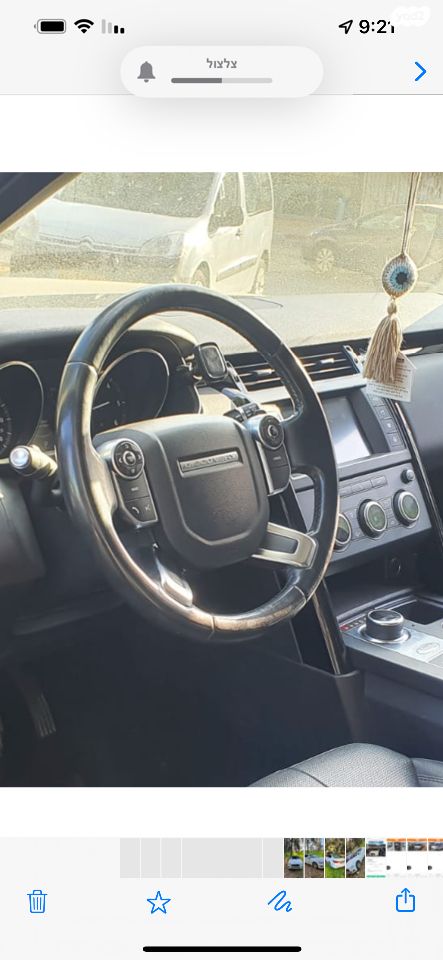 לנד רובר דיסקברי