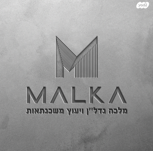 מגרשים