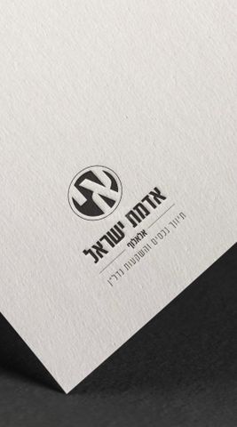 ויטל 20