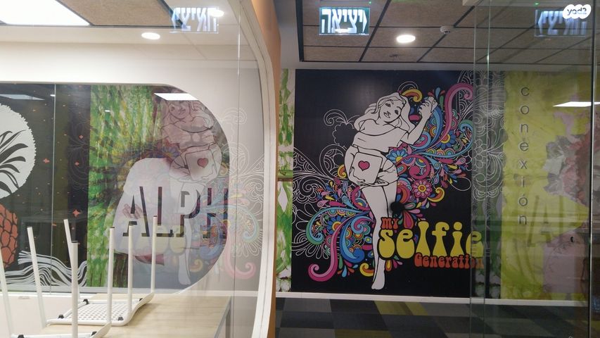 משרדים, ראול ולנברג, עתידים, אזור התעסוקה רמת החייל, תל אביב יפו