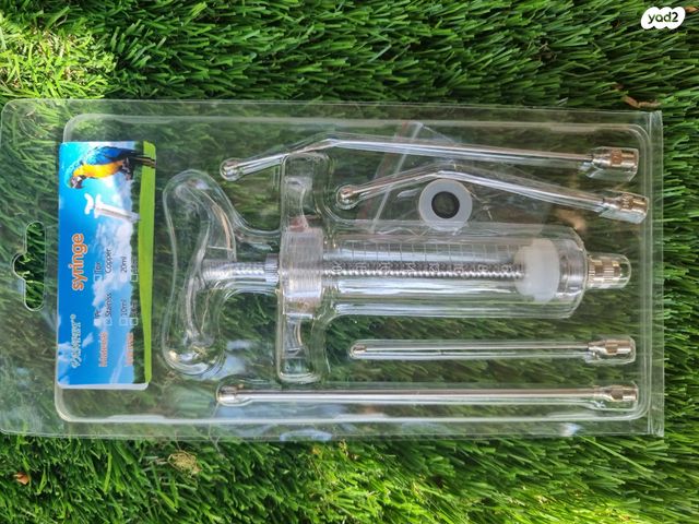 תמונת מודעה - חיות מחמד