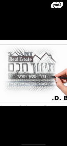 בית פרטי/ קוטג'