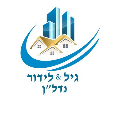 דירה, רחובות הנהר, חרוזים, רמת גן