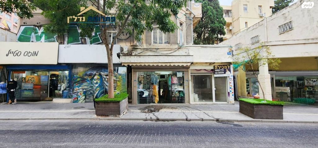 חנויות/ שטח מסחרי