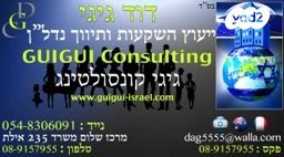 בית פרטי/ קוטג'