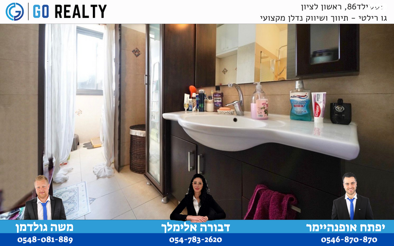 דירה, אהרון קרון, ראשונים, ראשון לציון