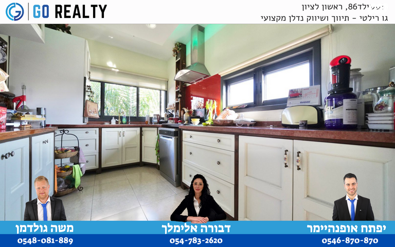 דירה, אהרון קרון, ראשונים, ראשון לציון