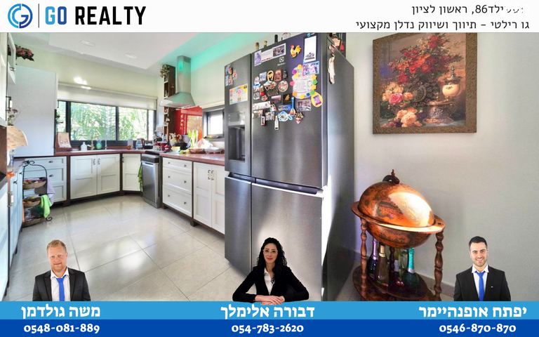 דירה, אהרון קרון, ראשונים, ראשון לציון